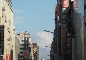 完璧じゃなくても大丈夫。フリーターから始めた台湾留学体験記